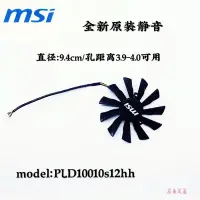 在飛比找Yahoo!奇摩拍賣優惠-希希之家MSI 微星 R9-280X R9-270X R7-