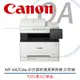 特殺優惠【原廠公司貨】Canon MF642Cdw 彩色雷射事務機 印表機