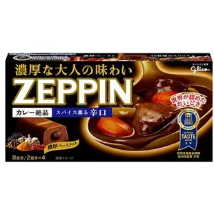 *👨‍🍳現貨* 日本 Glico 固力果 ZEPPIN 絕品咖哩 175g 甘口 中辛 辛口 咖哩塊 燉牛肉