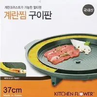 在飛比找蝦皮購物優惠-小羅玩具批發-韓國 Kitchen Flower 烘蛋煮湯排