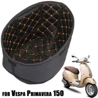 在飛比找蝦皮商城精選優惠-機車座桶墊適用vespa 春天衝刺150改裝坐墊內襯馬桶墊S