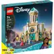 樂高LEGO DISNEY 星願 摩尼菲國王的城堡 玩具e哥 43224