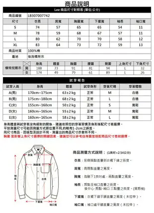 Lee 男女同款 寬鬆版 胸前口袋小LOGO 直條紋長袖休閒襯衫 | Modern & FITS’ EM ALL