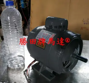 MB1405 勝田 1/2HP 4P 單相馬達 半密閉臥式馬達 半密閉馬達 皮帶式馬達 噴霧機 電機 電動機 風車