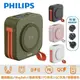 【全新現貨發票】PHILIPS飛利浦 10000mAh 放心充FunCube 十合一自帶線 行動電源 DLP4347C