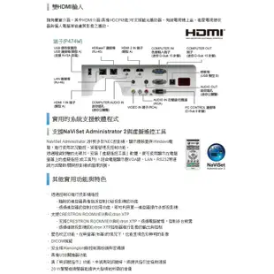 NEC P474W 5200流明 多功能液晶投影機