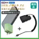 適用 Can LP-E6 假電池+行動電源QB826G+充電器(隨機出貨) 組合套裝 相機外接式電源