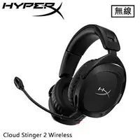 在飛比找良興EcLife購物網優惠-HyperX Cloud Stinger 2 USB 無線電