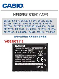 在飛比找Yahoo!奇摩拍賣優惠-相機電池卡西歐NP130 NP120電池原裝ZR1200 1