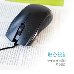 【KINYO】經典格USB光學滑鼠(KM-733)