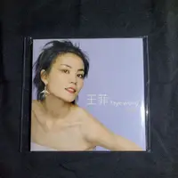 在飛比找蝦皮購物優惠-王菲 流年單曲 有封套，將愛菲比尋常寓言唱遊只愛陌生人悶你快