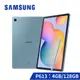 SAMSUNG Galaxy Tab S6 Lite SM-P613 10.4 吋平板 WiFi (128GB)