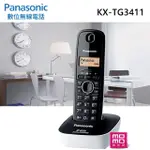 【PANASONIC 國際牌】2.4GHZ 高頻數位無線電話-率性白(KX-TG3411)