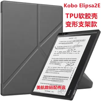 Kobo Elipsa 2E 10.3吋電子書閱讀器觸控筆二合一套組| 黑。32GB | 樂天