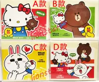 在飛比找Yahoo!奇摩拍賣優惠-正版 三麗鷗 Hello Kitty LINE 聯名 卡片 