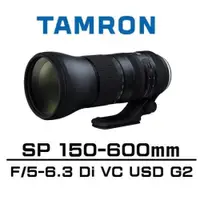 在飛比找PChome24h購物優惠-TAMRON SP 150-600mm F5-6.3 Di 