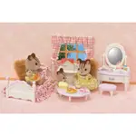 「美樂媽咪」美國正品 森林家族 CALICO CRITTERS  臥室和梳妝台-不含人偶