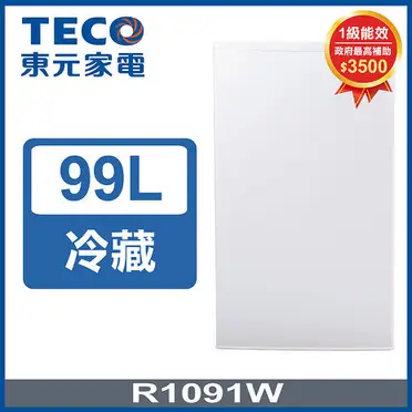 TECO 東元 99公升單門小冰箱 R1091W