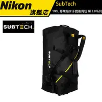 在飛比找蝦皮商城優惠-【SubTech】潛水坦克 100L 專業潛水手提後背包 黑