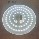 LED 吸頂燈 三防吸頂燈風扇燈吸頂燈專用替換光源LED吸頂燈改造板光源三色光帶磁鐵安裝