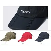 在飛比找蝦皮購物優惠-找東西Santo三折帽遮陽帽折疊帽防曬帽M-16棒球帽透氣帽