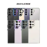 DEVILCASE▸SAMSUNG GALAXY S23/S23+/ULTRA 惡魔防摔殼 標準版/透明