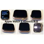 【只面交】 APPLE WATCH 6 40MM 玫瑰金