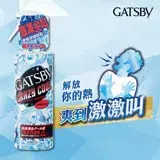 在飛比找遠傳friDay購物精選優惠-日本GATSBY 魔法激凍體用噴霧(無香) 170ml