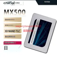 在飛比找露天拍賣優惠-創銘優品 鎂光MX500英睿達500G固態1TB台式SSD筆