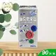 杏輝 金貝軟骨加強錠X1盒 90錠/盒(葡萄糖胺.軟骨素.膠原蛋白.維生素D.鈣)