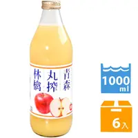 在飛比找PChome24h購物優惠-Shiny 青森丸搾蘋果汁 (1000ml*6入)