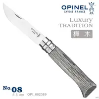 在飛比找蝦皮購物優惠-【電筒魔】 全新 公司貨 OPINEL No.08 法國刀豪