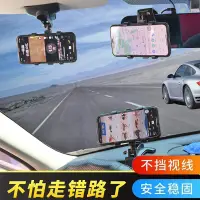 在飛比找松果購物優惠-【CSmart+】車用儀表板可旋轉手機架 後照鏡支架 行車紀