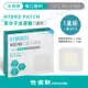 怡適敷EASTDERM -水凝膠傷口敷料 (5片入黏貼範圍65mmX65mm)1盒入