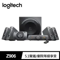 在飛比找momo購物網優惠-【Logitech 羅技】Z906 環繞音效音箱系統