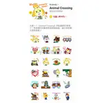 <LINE貼圖> 動物森友會 ANIMAL CROSSING (全系列)