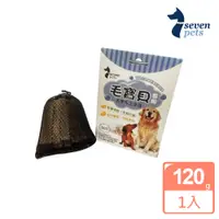 在飛比找PChome24h購物優惠-7pets 寵物皂 (毛寶貝專用 天然 手工皂條)-120g