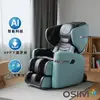 OSIM V手天王按摩椅 OS-890