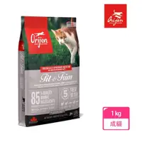 在飛比找momo購物網優惠-【Orijen】極緻 無穀鮮雞室內貓 1kg(貓飼料/貓糧/