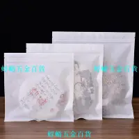 在飛比找蝦皮購物優惠-茶餅密封包裝袋子357克普洱茶存放白茶收納封口棉紙茶葉自封防