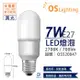 6入 【OSRAM歐司朗】 LED STAR STICK 7W 2700K 黃光 E27 全電壓 小晶靈 球泡燈 OS520047