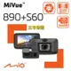 【贈64G】Mio MiVue 890D(890+S60) 2K行車記錄器 前後雙鏡頭 GPS 安全預警 行車紀錄器