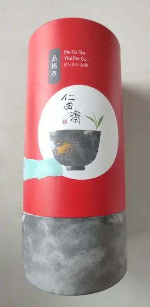 膨風茶(東方美人茶)2021夏茶~台灣特色茶~早期出口的高級烏龍茶或白毫烏龍茶 75g