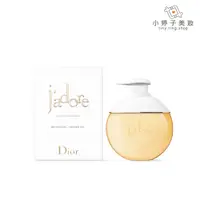 在飛比找蝦皮商城優惠-Dior 迪奧 J'adore 澄淨香氛沐浴露 200ml 