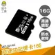 頭手工具 平板記憶卡 記憶體16g 小卡 SD卡 MET-SD16G 電腦 讀卡機 記憶卡推薦