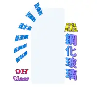 在飛比找momo購物網優惠-【Glass】Sony Xperia 1/5/10_VI/V