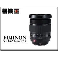 在飛比找Yahoo!奇摩拍賣優惠-☆相機王☆Fujifilm XF 16-55mm F2.8 