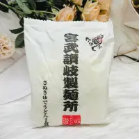 在飛比找蝦皮購物優惠-日本 香川縣 宮武 讚岐製麵所 2食入 烏龍麵 200g*2