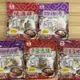 【嚴選SHOP】新峰 十全大補 料理包 素食 調理包 四物雞 羊肉爐 肉骨茶 薑母鴨 四神湯 人蔘雞 燒酒雞【Z268】