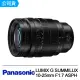 【Panasonic 國際牌】LUMIX G SUMMILUX 10-25mm F1.7 ASPH(公司貨)